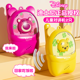 迪士尼（Disney）儿童玩具对讲机早教亲子互动双人陪玩无线户外对话生日新年礼物