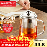 金灶（KAMJOVE）茶壶飘逸杯 功夫茶壶 茶水分离玻璃泡茶壶办公室茶具过滤花茶壶 A-01【350ml】