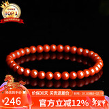 石玥珠宝精品5.5-6mm凉山南红玛瑙手串本命年转运珠手链男女士款礼物