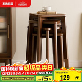 家逸实木凳子家用小板凳创意方凳可叠放餐桌凳椅子简约梳妆凳