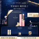 肌肤之钥（CPB）樱花小粉管唇膏2.8g#N自然樱花持久沁润生日礼物送女友