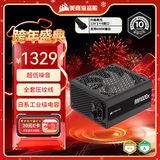 美商海盗船（USCORSAIR）RM1000x 1000W电源 ATX3.1/PCIe 5.1/16pin电源线/全模组/金牌效率/低噪音