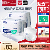 舒比奇（Suitsky）透气薄箱装拉拉裤XL码64片(12-17kg)小内裤超薄透气干爽成长裤