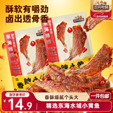 香酥小黄鱼香辣味96g*2袋  小鱼干休闲零食解馋海味零食即食