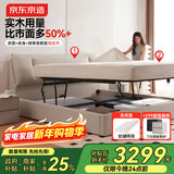 京东京造家居大黑牛真皮储物床套装 荷兰头层牛皮 软硬两用床垫1.8×2米白