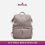爱可乐（Echolac）双肩包女背包旅行休闲电脑包百搭潮流书包送女友CKP2075云母灰