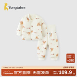童泰（TONGTAI）婴儿套装秋冬季纯棉宝宝上衣高腰护肚裤儿童家居服夹棉童装 橘色 110 码(建议3-4岁身高98-115cm)