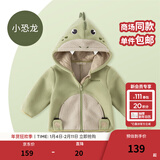 戴维贝拉（DAVE＆BELLA）童装男童服装儿童外套女童春秋款婴儿春装宝宝衣服小童摇粒绒上衣 恐龙【DBX14462-B】 90 （建议身高80-90cm）