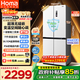 奥马（Homa）431升十字对开门电冰箱60cm以下超薄零嵌入式一级三变频风冷无霜四开门双开门431WDH/B国家补贴
