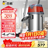 杰诺1600W大功率干湿吹三用桶式吸尘器家用商用车用办公室地毯洗车店JN603S