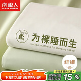 南极人磨毛床单单件 单人学生宿舍0.9/1.2米床被单床罩床盖160*230cm