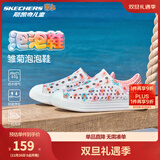 Skechers斯凯奇童鞋女童洞洞鞋沙滩鞋夏季一脚套印花透气儿童凉鞋302114L 【雏菊】白色/粉红色/WPK 37