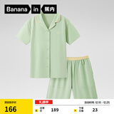 蕉内（Bananain）301H睡衣男女士纯棉短袖睡裤吸湿速干春夏季翻领情侣家居服套装 【女士】石绿 M
