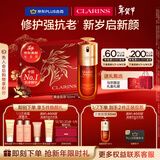 娇韵诗黄金双萃精华50ml抗皱维稳紧致淡纹护肤品化妆品新年礼物送女友