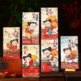 演绎 2026新年红包12个马年春节过年小孩压岁钱红包袋儿童创意利是封