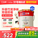 立邦乳胶漆京雅居金装净味5合1内墙油漆墙面漆防霉无添加18L约25kg