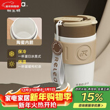 物生物（RELEA）保温杯女士手持咖啡杯高颜值大容量水杯吸管杯学生杯子生日礼物