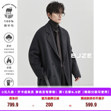 伯爵卓尔高端全羊毛双面呢大衣100%男士2025秋冬季新款中长款通勤男装外套 暴雨灰（中长款） 【无内胆-老批次】 S (165)