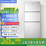 荣事达（Royalstar）【政府补贴15%】215升三门冰箱家用小型大容量三开门 节能低噪租房中门软冷冻超薄低音保鲜电冰箱 72L【一级能效】三天一度电 银色