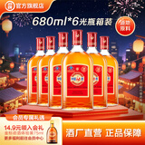 劲牌劲酒 中国劲酒 35度 680ml*6瓶 整箱装不含礼袋节日送礼送长辈 35度 680mL 6瓶 中国劲酒