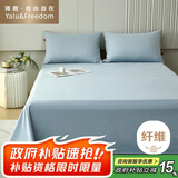 雅鹿·自由自在 床单1.2/1.5x2米床 单件单双人被单宿舍磨毛床罩180*230cm高级蓝