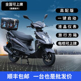 坤豪2025新款电喷尚领2代燃油踏板摩托车125cc男女式代步外卖车可上牌 金浪发动机颜色备注