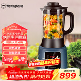 西屋（Westinghouse）破壁机家用多功能防糊料理机全自动智能加热预约保温 WFB-D31