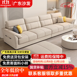 梵丹利 FORNDANLY广东佛山家具沙发实木东莞龙江棉麻布艺客厅沙发奢现代简约直排 米色棉麻 3.2m 3.2米组合乳胶版