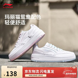 李宁 x 迪士尼玛丽猫联名奶酪-玛丽猫板鞋女鞋经典休闲鞋AGCT382