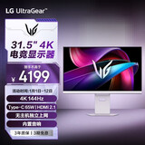 LG 31.5英寸4k显示器 电脑显示屏 HDR400 TypeC 65w 内置音箱 webOS系统 游戏显示器 32G810SA 白