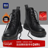 海澜之家HLA马丁靴男秋冬工装鞋子男士靴子男HAAGZM4AAZ0195 黑色加绒42