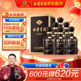 古井贡酒 年份原浆古5 浓香型白酒 55度 500ml*6瓶 整箱装