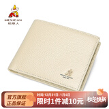稻草人（MEXICAN）头层牛皮钱包女短款折叠简约女士钱包迷你清新零新年礼物送女生 米白色-横夹