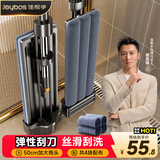 佳帮手平板拖把50cm4布家用一拖净免手洗2025拖布墩布拖地神器洗拖一体