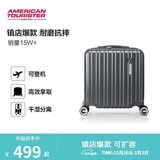 美旅行李箱16英寸登机箱拉杆箱旅行箱机长箱薯条箱炭灰色79B密码箱
