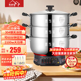 惠当家（Hui Dang Jia）电蒸锅多功能电热锅家用电锅一体锅定时电煮锅电炒锅多用途电火锅304不锈钢锅G32-30双笼