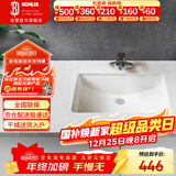 科勒（KOHLER）台盆方形台下盆面盆拉蒂纳浴室卫生间洗手盆陶瓷21寸洗脸盆2215T