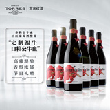 桃乐丝（Torres）赤腾公牛血干红葡萄酒750ml*6整箱 西班牙名庄原瓶进口年货红酒