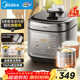 美的（Midea）0涂层电压力锅5L双胆家用4-6人电饭煲高压锅 全自动智能预约开盖火锅煲汤MY-C5841G京东自营 