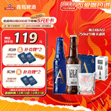 青岛啤酒奥古特[A6] 258ml*8瓶 (258ml*6+尼卡希330ml*2）礼盒装京东自营