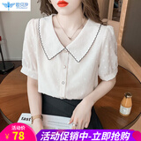 欧贝汐衬衫女夏季别致上衣设计感小众娃娃领短袖雪纺衬衣2026新款 米白色 2XL