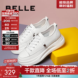 百丽（Belle）小白鞋女鞋商场款厚底增高一脚蹬单鞋透气休闲鞋U8N1DAM3 白色 36 (230mm)