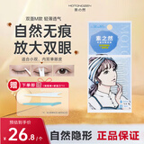素之然双眼皮贴隐形蕾丝肤色自然无痕男女美目双面M/80枚