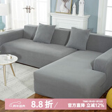 钟爱一生沙发套罩全包全套懒人沙发盖布四季通用贵妃位全包加厚弹力坐垫子 玉米绒 浅灰色 加大(拉伸范围235-300cm)四人