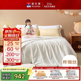 富安娜儿童100%蚕丝被子母被冬被60s全棉二合一被6.5斤152*210cm