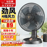 钻石牌（DIAMOND） 台式电风扇家用台扇风扇宿舍卧室台风扇客厅办公室节能省电摇头电扇学生床上 FT-30-A五叶机械 推荐卧室/台面