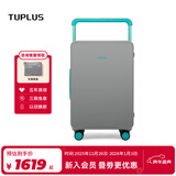 途加TUPLUS 个性演说限定款拉杆箱大容量旅行箱行李箱 冷灰绿 24英寸