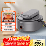 九阳（Joyoung）炒菜机机器人家用多用途锅电炒锅自动翻炒无油烟精准控温智能烹饪不粘内胆