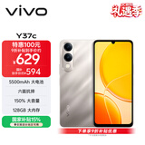 vivo Y37c 6GB+128GB 钛金 5500mAh大电池 SGS五星整机抗跌耐摔认证 150%大音量 老人机 AI手机