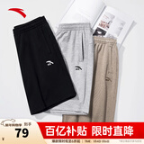 安踏速干裤丨短裤男运动裤2025夏季休闲黑色五分裤送爸爸跑步健身裤 透爽凉感-基础黑8310-4 2XL (男适合185)